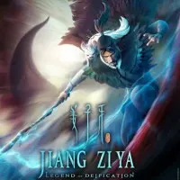 Постер аниме Легенда об обожествлении