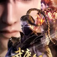 Постер аниме Легенды и герои 3 сезон