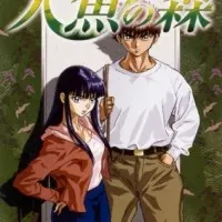 Постер аниме Лес русалок