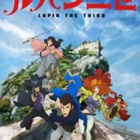 Постер аниме Люпен III: Часть IV