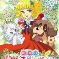 Постер аниме Лулу, ангел цветов