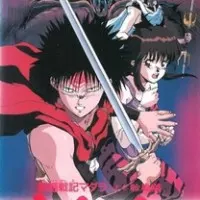 Постер аниме Мадара