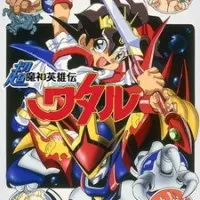 Постер аниме Маленькие спасатели 3 сезон