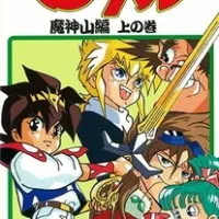 Постер аниме Маленькие спасатели OVA