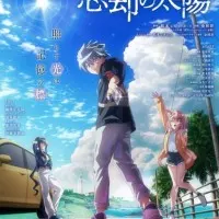 Постер аниме Мастера дуэлей: Пропавшие — Солнце забвения