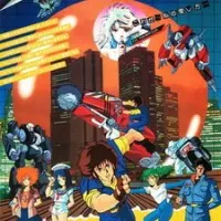 Постер аниме Мегазона 23