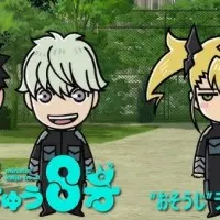 Постер аниме Минута! Кайдзю номер восемь