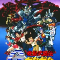 Постер аниме Мобильный боец Джи-Гандам