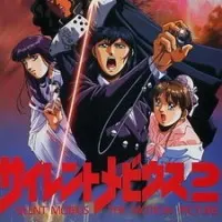 Постер аниме Молчаливый Мёбиус. Фильм 2