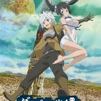 Постер аниме Может, я встречу тебя в подземелье?