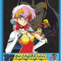 Постер аниме Муниципальные силы защиты Земли