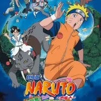 Постер аниме Наруто 3: Грандиозный переполох! Бунт зверей на острове Миказуки!