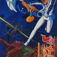 Постер аниме Необыкновенная схватка