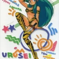 Постер аниме Несносные пришельцы OVA