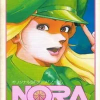Постер аниме Нора