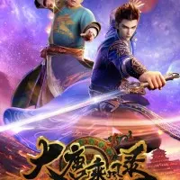 Постер аниме Очерки приключений во времена династии Тан