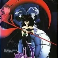 Постер аниме Охотница на демонов