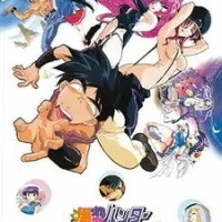 Постер аниме Охотники за чародеями OVA