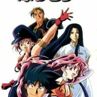 Постер Охотники за чародеями 5 серия