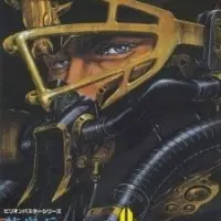 Постер аниме Опаснейший Гейст