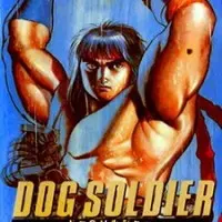 Постер аниме Пёс войны