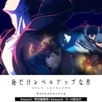 Постер аниме Поднятие уровня в одиночку: Повторное пробуждение