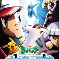 Постер аниме Покемон: Хранители водной столицы — Латиас и Латиос