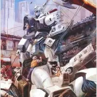 Постер аниме Полиция будущего