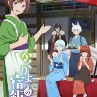 Постер аниме Повар небесной гостиницы 2 сезон