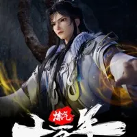 Постер Практикуя ци сто тысяч лет