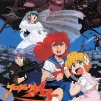 Постер аниме Проект А-ко: Финал