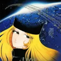 Постер аниме Прощай, Галактический экспресс 999: Терминал Андромеды