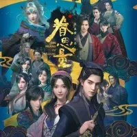 Постер аниме Провидение