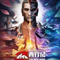 Постер аниме Путешествие на Запад: Царство тьмы