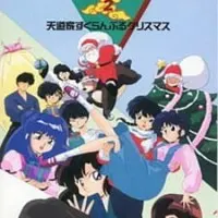 Постер аниме Ранма 1/2 OVA