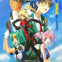 Постер аниме Разгон! Дубль-вэ