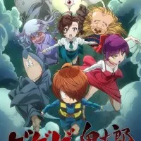 Постер аниме Щелкунчик Китаро (2018)