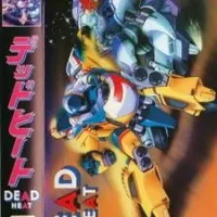 Постер аниме Схватка вничью