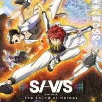 Постер аниме SI-VIS: Звук героев