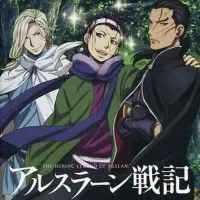 Постер аниме Сказание об Арслане OVA