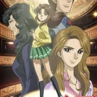 Постер аниме Стеклянная маска (2005)