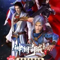 Постер аниме Страна чудес 2 сезон