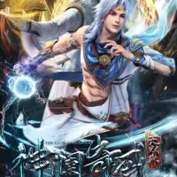 Постер аниме Страна чудес