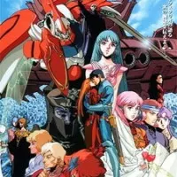 Постер аниме Святой воин Данбайн