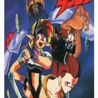 Постер аниме Темница Одзанари: Башня ветра