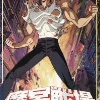 Постер аниме Тёмный воин