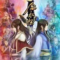 Постер аниме Вечная воля 2 сезон