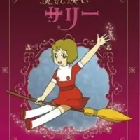 Постер аниме Ведьма Салли