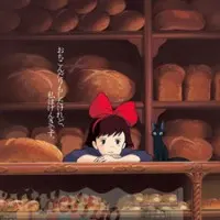 Постер аниме Ведьмина служба доставки