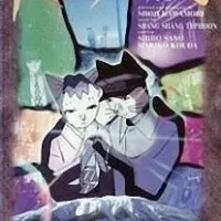 Постер аниме Весна Кэндзи